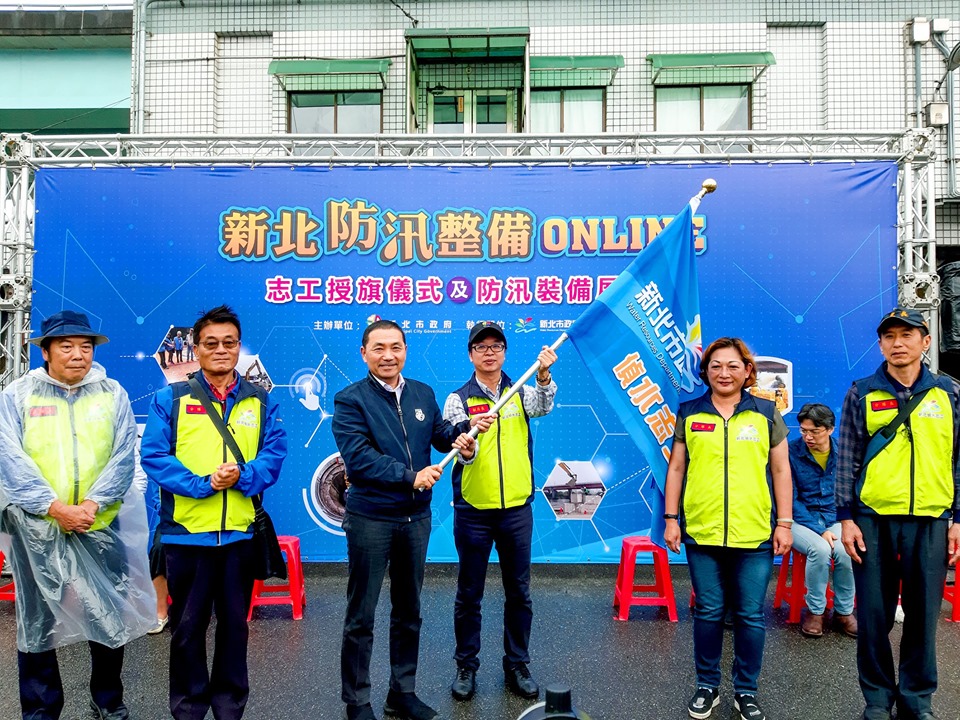興創知能受邀參加「新北防汛整備ONLINE」活動 3 20190501 01