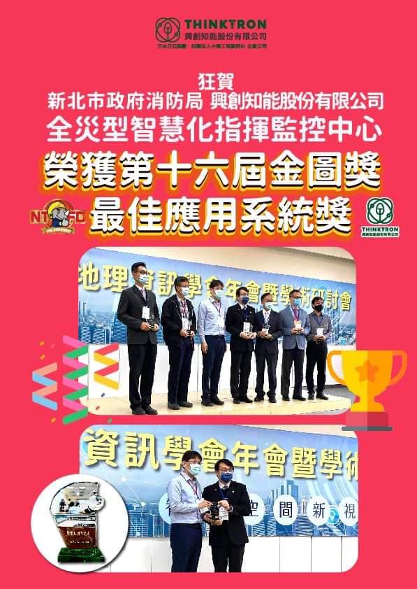 2020 EDP金圖獎1