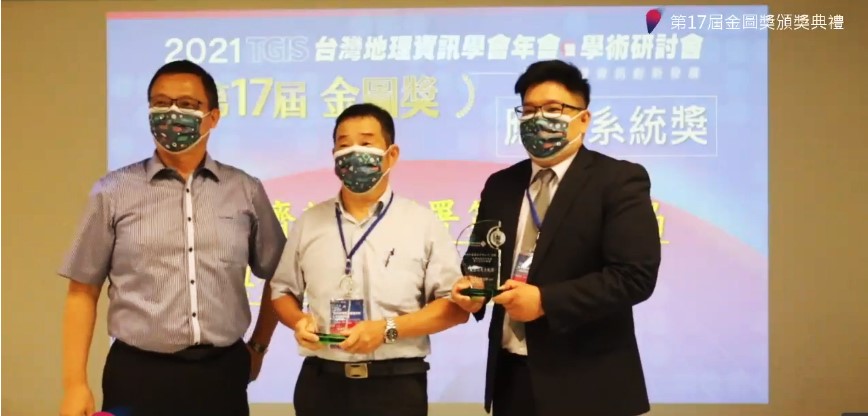 第十七屆金圖獎 興創知能 應用系統獎2