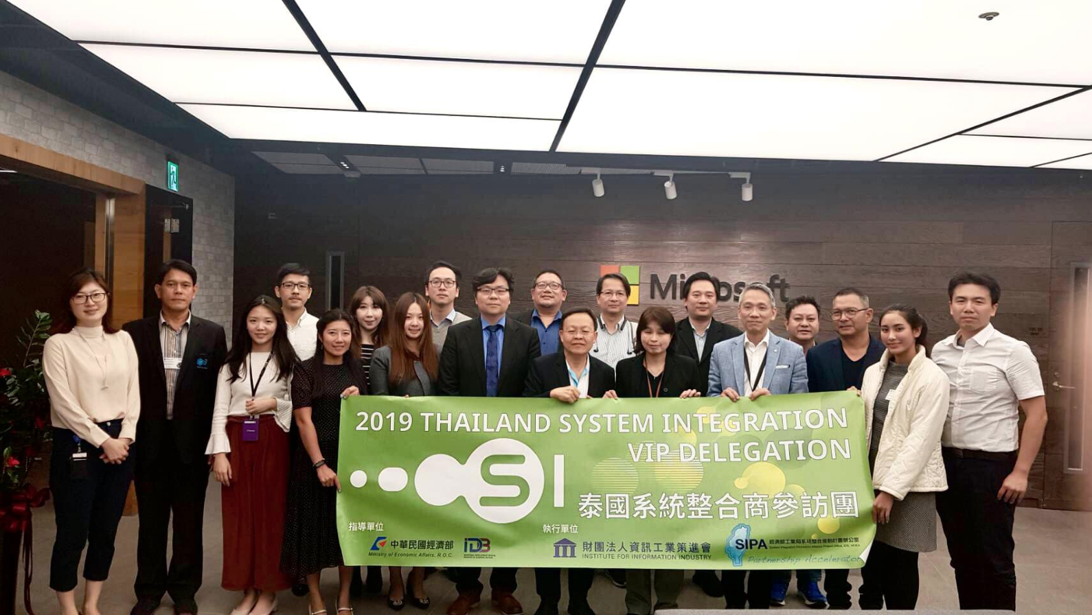 2019 Microsoft AIoT Smart City Forum 2 截圖 2024 05 02 下午9.18.07