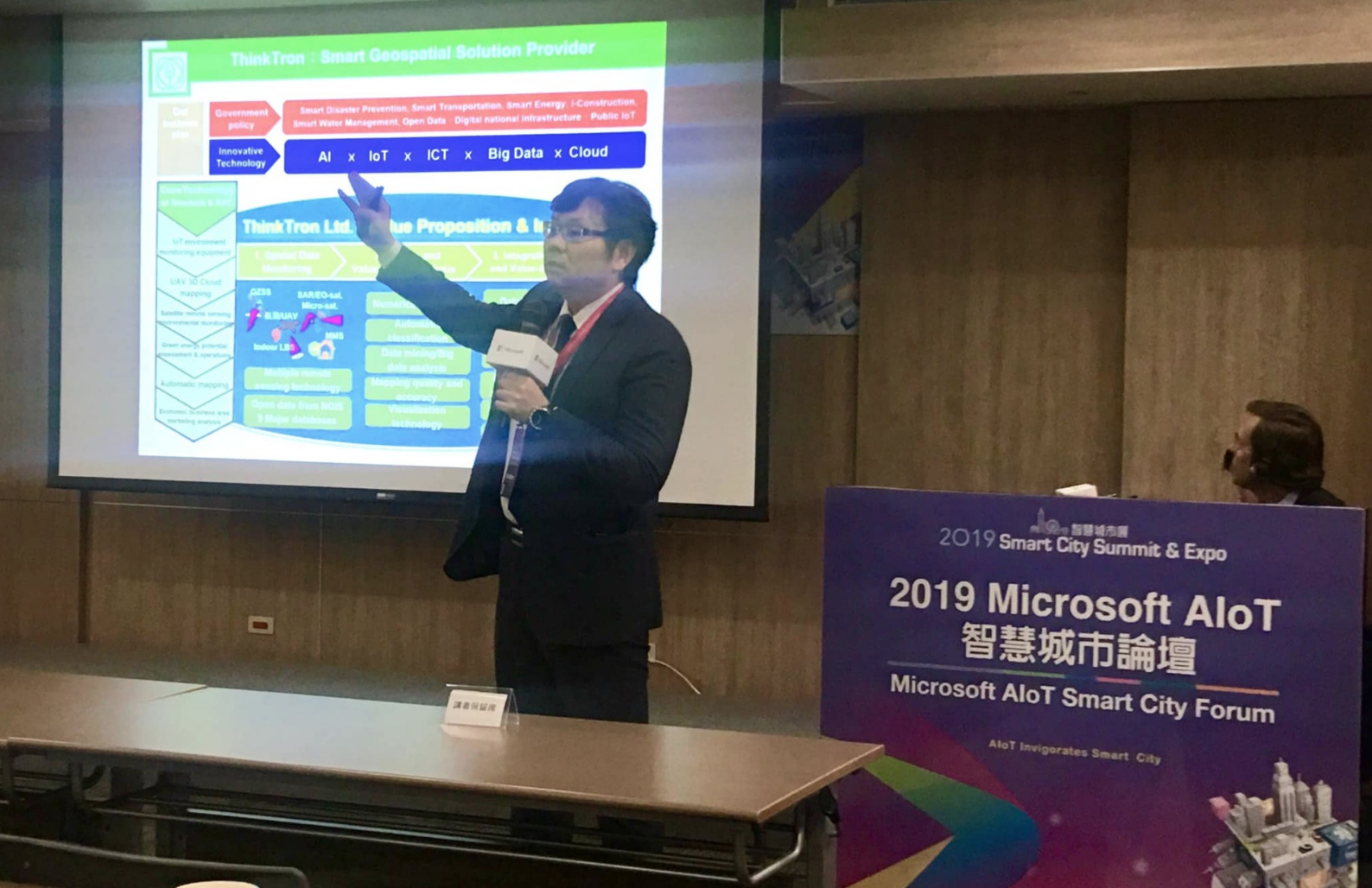 2019 Microsoft AIoT Smart City Forum 3 截圖 2024 05 02 下午9.18.44