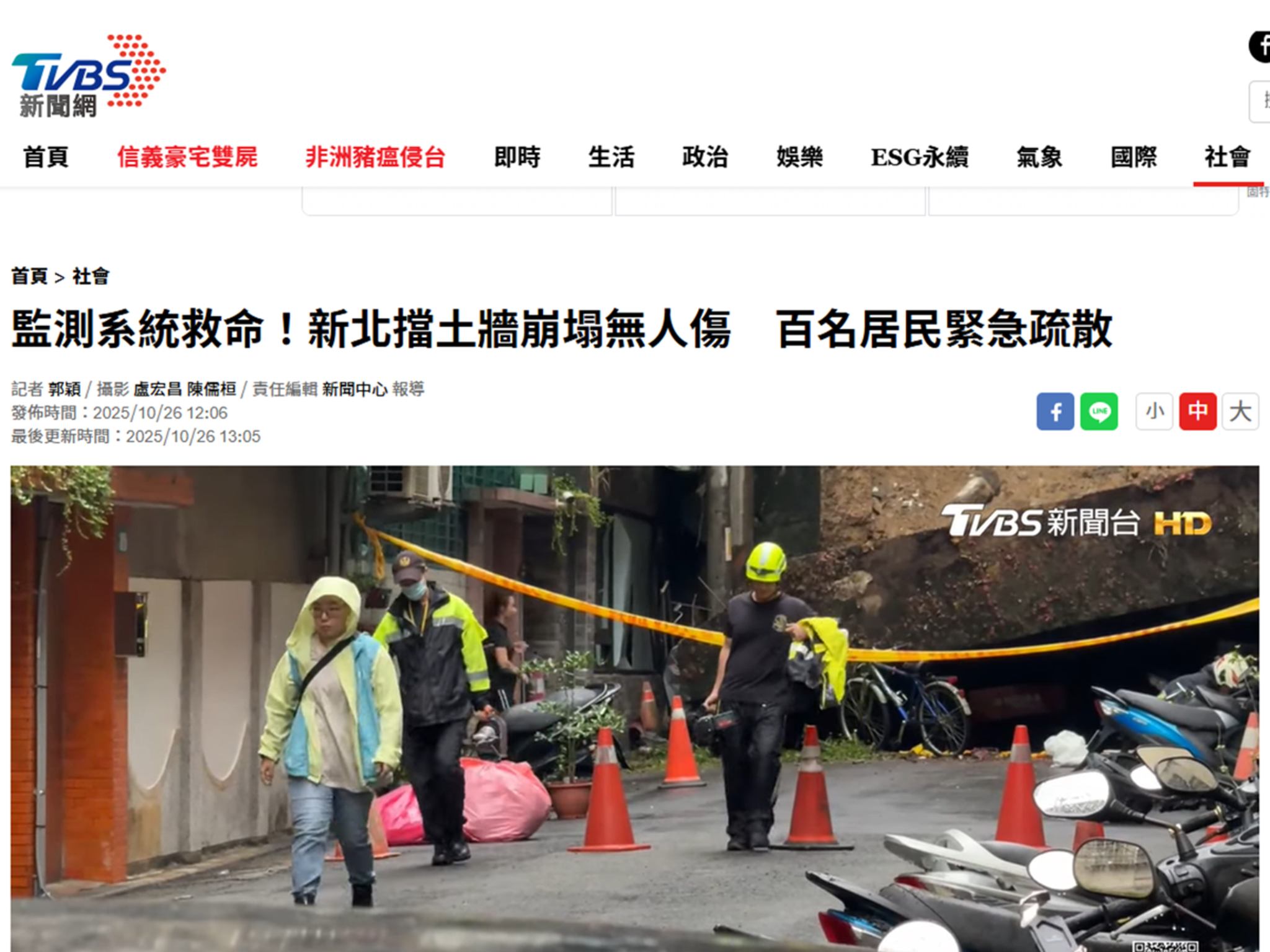 572284415 1247981450680093 376741939966645500 n